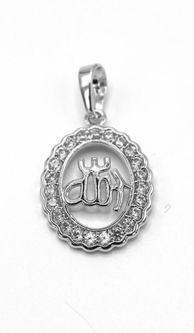 Allah Gud smycken hängen – produktbild – Hiprock