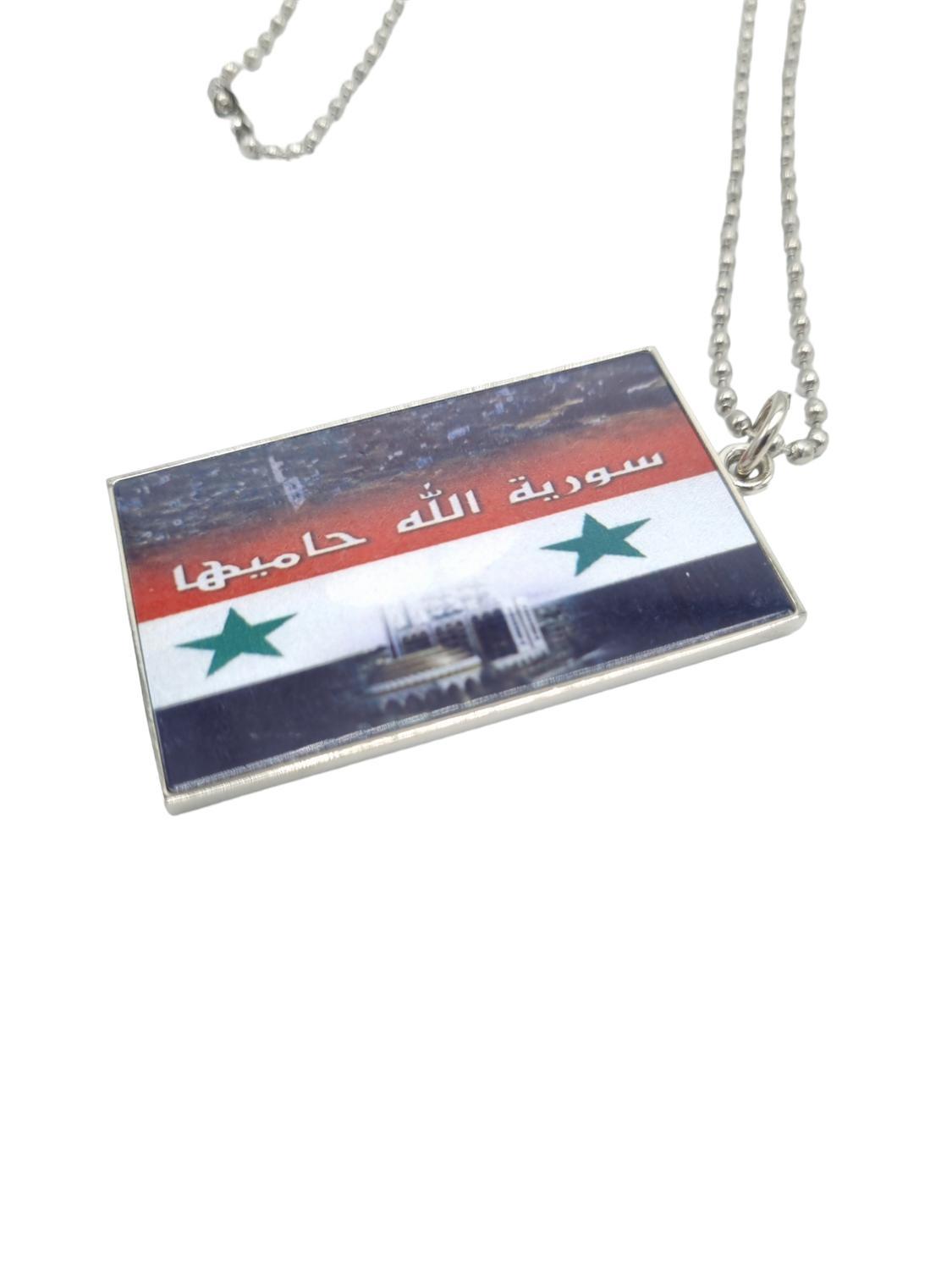 Syrien Flagga - Halsband