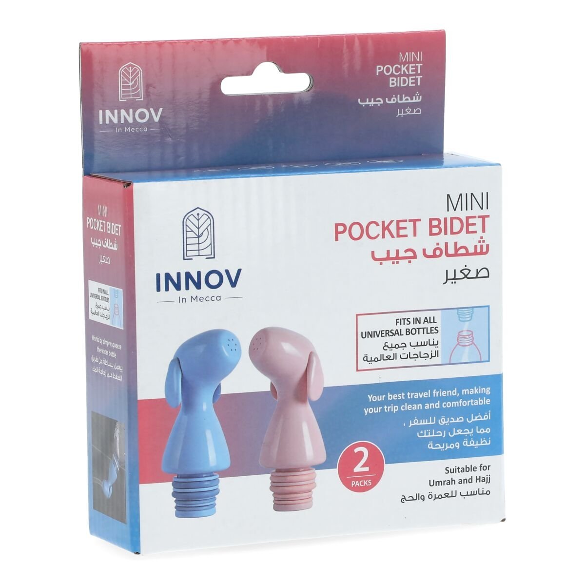 Innov 2-stycken Bärbar bidé, resebidé, handhållen bidéspruta